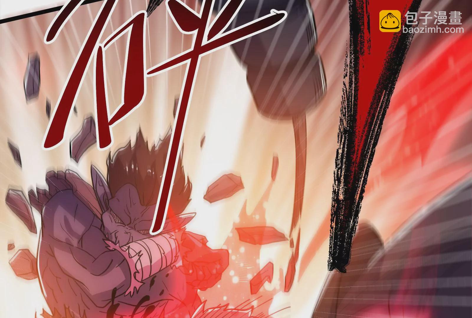 古神遊戲 - 第72話底牌！血隱的壓箱底招數(3/3) - 6